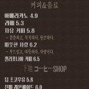 하지커피
