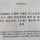 (주)더힘찬푸드