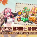 킹스 이미지