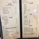 미스터양꼬치