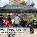 땡큐시니어 건강의료기 이미지