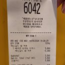 맥도날드_카카오페이_4
