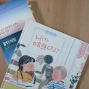 책읽는하루 네이버블로그