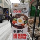 연우네숯불갈비 이미지