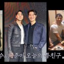 (주)코리아세븐 도봉쌍문점 | 틈만나면 박해수·이희준, 쌍문동에서 짜릿한 미션 성공!(장소정포포함)