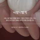 한성치과의원 이미지
