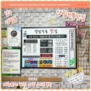 양림전통맛집 이미지