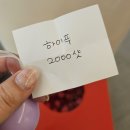 세레니끄 한남옥수점 | 옥수 윤곽관리 세레니끄한남옥수점 방문 후기