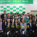 굿윌스토어밀알전주점