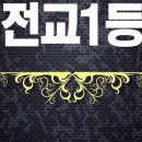 텐투텐프라임학원
