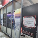 킹실내셀프세차장 이미지