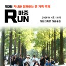 계명복지재단