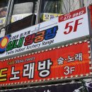 둥이네활가게
