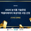 에스엠축산 - 의정부시 능곡로 66 | 에스엠축산