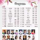 제175회 정기연주회 이미지