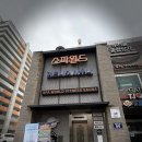 월드짐 | 만수동헬스장 운동이 즐거워 지는공간 스파월드짐PT&amp;프리마필라테스 후기