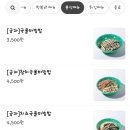 금자옛날떡볶이 - 서구 완정로 208 | 금자옛날떡볶이