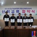 (주)창원공업사 이미지