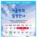 이보영의토킹클럽서창학원