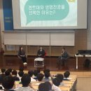 신송고등학교내 | IGC 리서치 쇼케이스 + 신송고 캠퍼스투어 고교-연계 활동 후기
