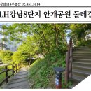 버스정류장_LH3단지_2 이미지