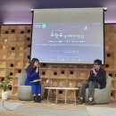 가구콘서트 이미지