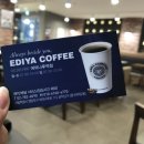 이디야여의나루역점 이미지