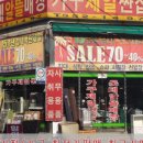 롯데알뜰매장 이미지
