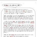 니하오 중국어(초급) 이미지