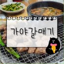 춘천로138번길 이미지