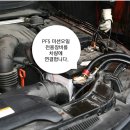 성수검사정비
