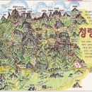경북 봉화 청량산 (순수산악회와 함께 합니다) 이미지