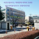 원만 주식회사