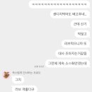 위드 송 이미지