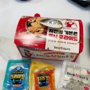 후라이드참잘하는집 별내점 - 킹트리플양념치킨(순살) 먹고 놀랐음, 치킨맛집인정, 배달시킴,솔직후기