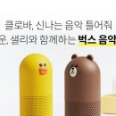 트리벅스 이미지