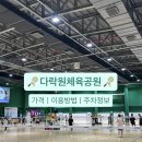 창포원로 네이버블로그