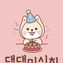 댕댕미식회 이미지