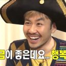 피로타파 안마원 이미지