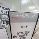 달인의찜닭홈플러스 네이버블로그