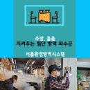 왕박사식당 이미지