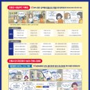 인정할인마트