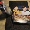 도미노피자 이천창전점