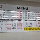 구성식당 네이버블로그