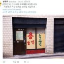 옥인문구