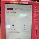 배스킨라빈스 메뉴 베라 블랙소르베, 북극곰폴라베어 후기