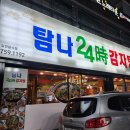 사라봉 | 4월 제주도 여행 2, 3일차 : 제주 시내 뚜벅이 맛집, 사라봉, 우무 후기 등
