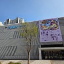송파책박물관 | 아이랑 가볼만한곳 송파 책박물관 주차 관람 후기