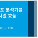 대명과학상사 네이버블로그