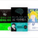 8월의 '아침편지 추천도서' 이미지